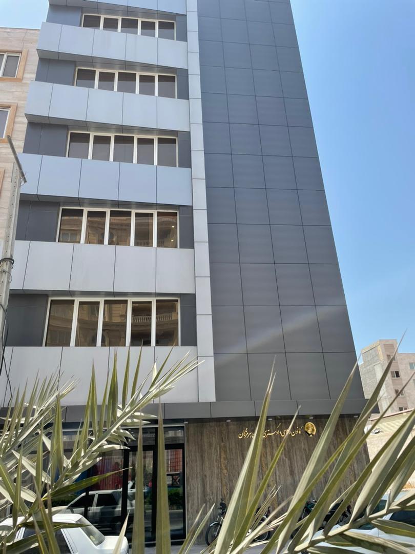 عکس کانون وکلای دادگستری هرمزگان