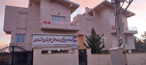 عکس امداد سرای جمعیت هلال احمر