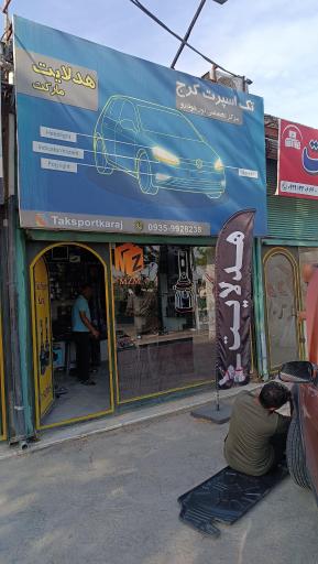 عکس هدلایت مارکت mzm (فروش عمده)