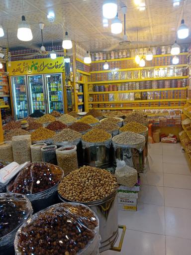 عکس سوغات سرای قانعی