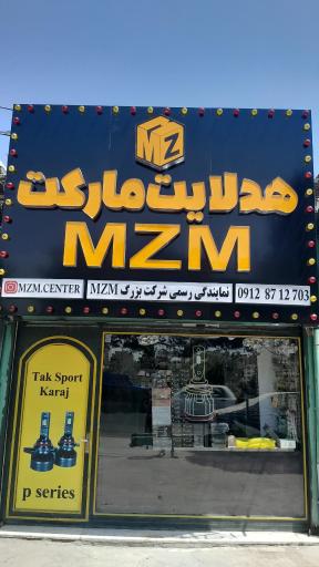 عکس هدلایت مارکت mzm (فروش عمده)