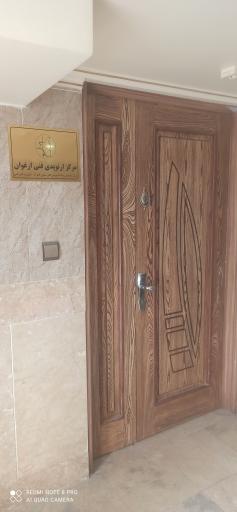 عکس مرکز ارتوپدی فنی ارغوان