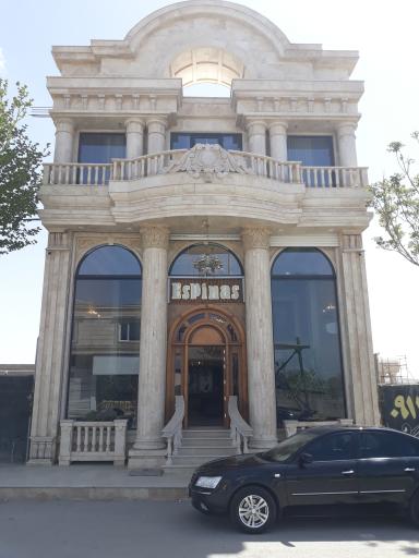 عکس املاک اسپیناس