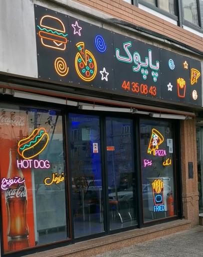 عکس فست فود پاپوک