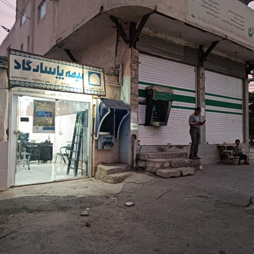 عکس بیمه پاسارگاد نمایندگی سعید شماعی زاده 