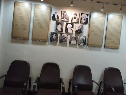 عکس کتابخانه آیت الله العظمی بروجردی