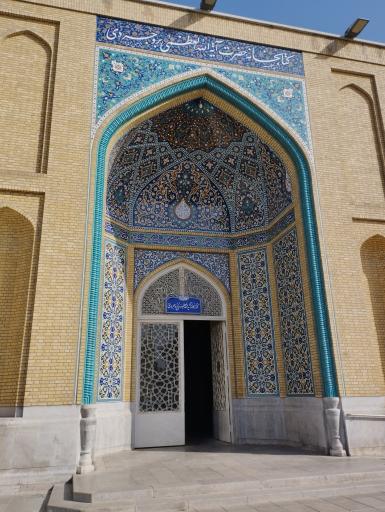 کتابخانه آیت الله العظمی بروجردی