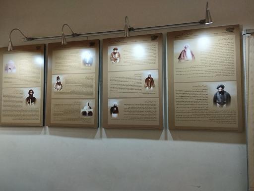 عکس کتابخانه آیت الله العظمی بروجردی