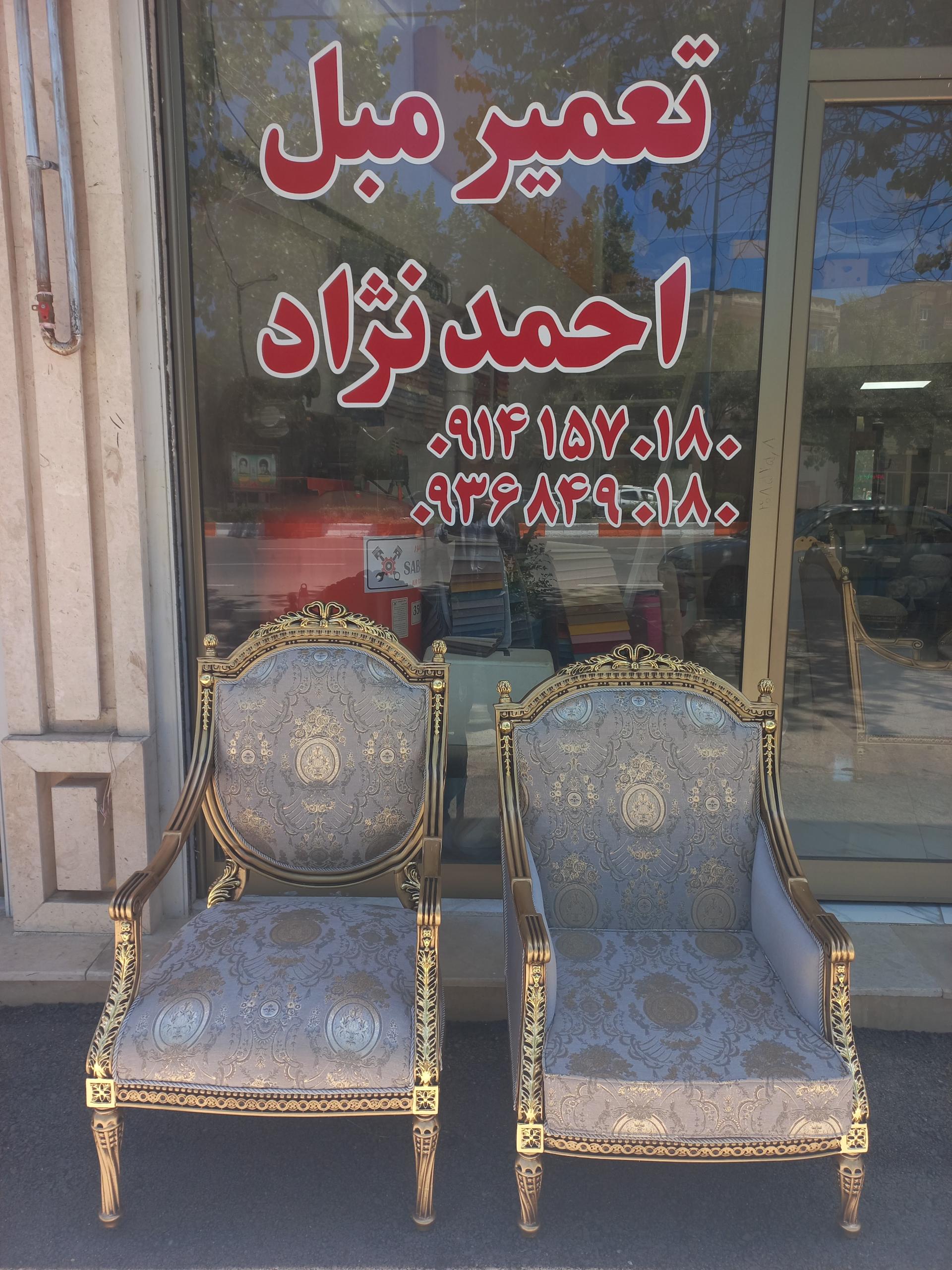 عکس تولید و تعمیر مبل ایده‌آل 
