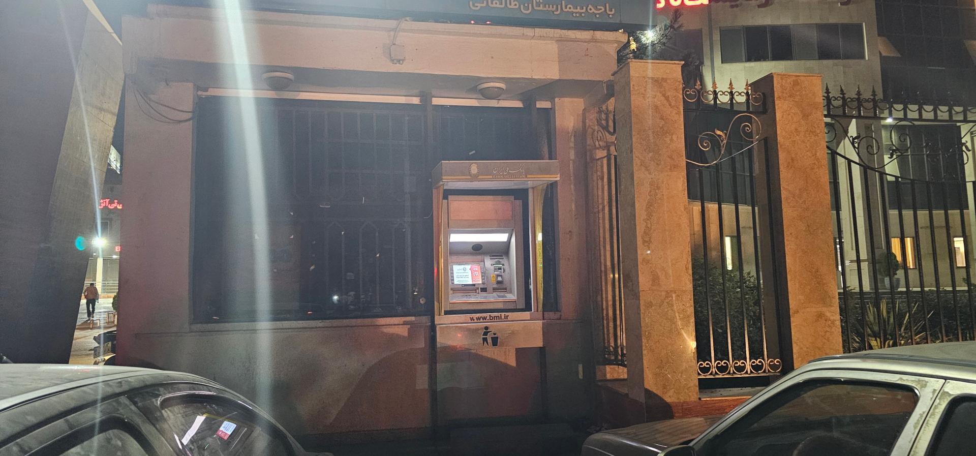 عکس خودپرداز بانک ملی ایران