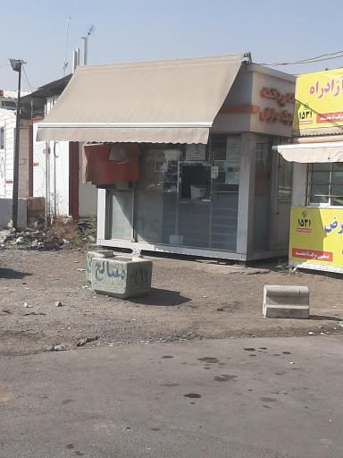 عکس کیوسک پرداخت الکترونیکی عوارض بانک مسکن