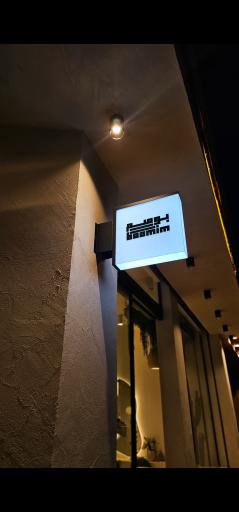 عکس کافه بومیم