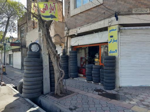 آپاراتی دنیای لاستیک