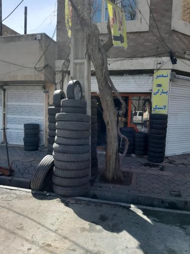 آپاراتی دنیای لاستیک