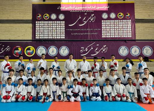 عکس باشگاه کاراته نام آوران