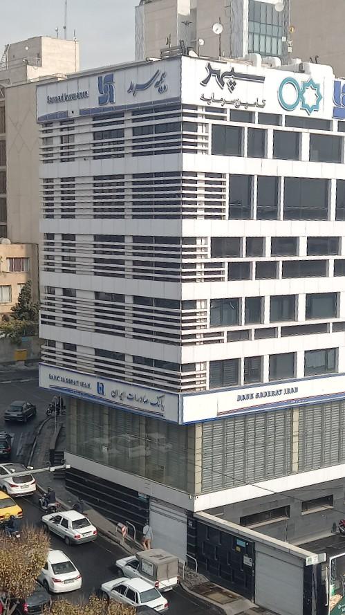 عکس تامین سرمایه سپهر