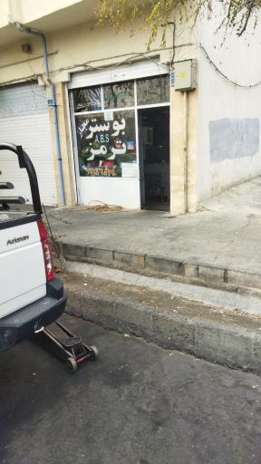 عکس بوستر و ترمز سازی کارگر