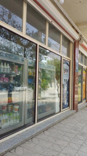 عکس سوپر مارکت ملکی