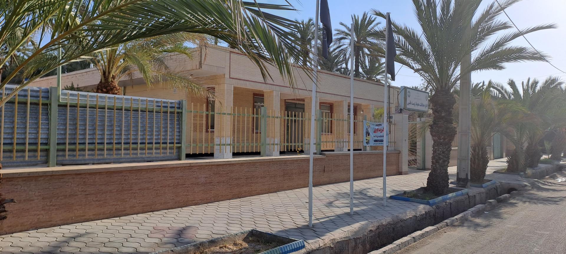 عکس اداره محیط زیست طبس