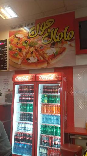 عکس فلافل مامان جون