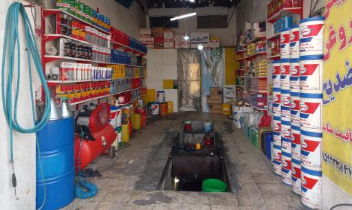 عکس تعویض روغنی محمد ندرت