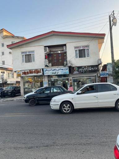 آزمایشگاه پزشکی دریا