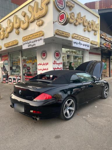 عکس امداد باتری رشت