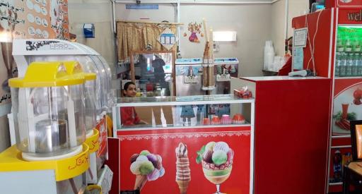 بستنی پرتقال