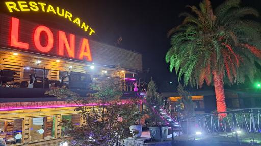 عکس رستوران لونا