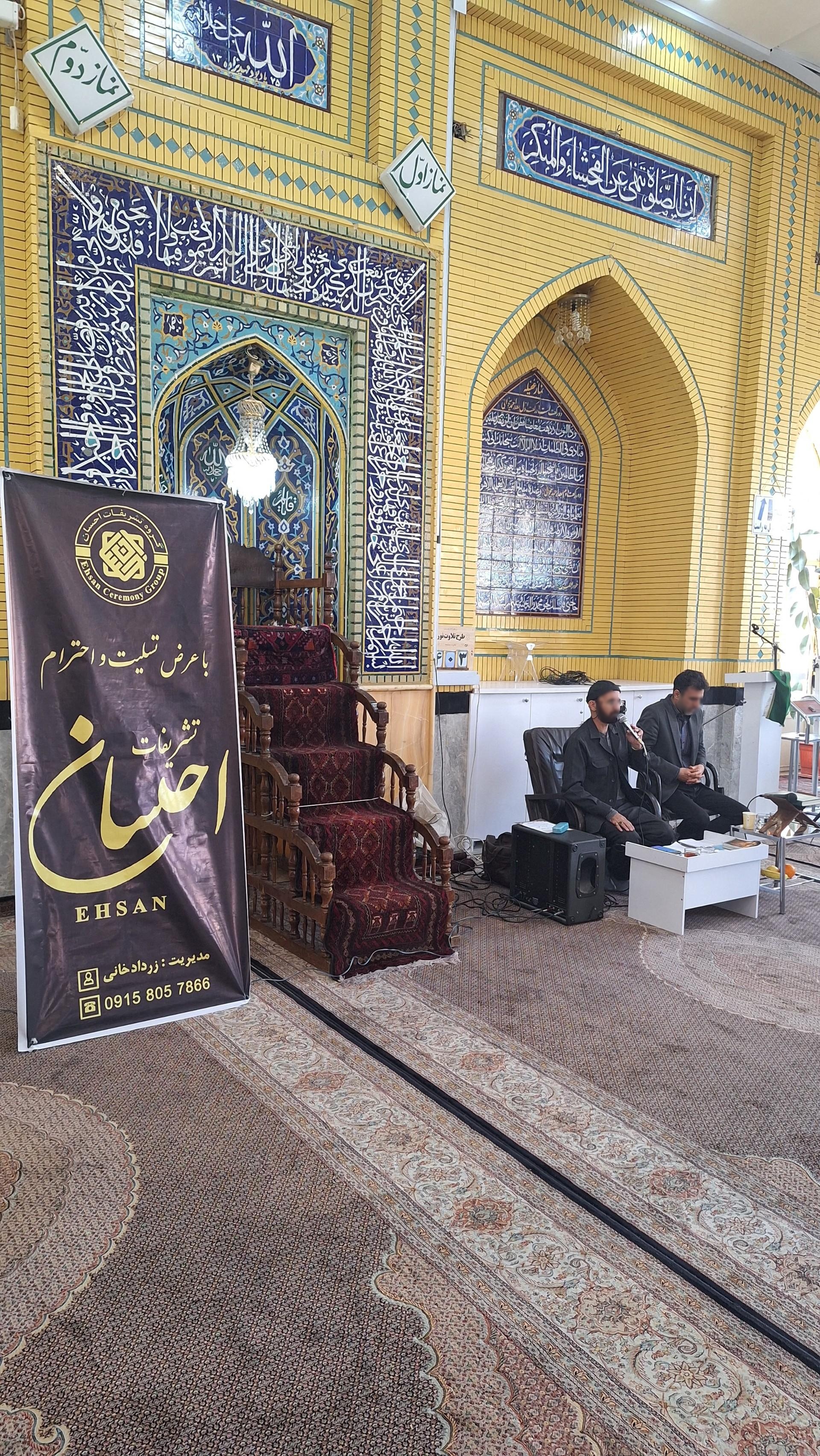 عکس مسجد المهدی