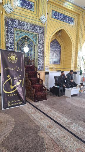 عکس مسجد المهدی