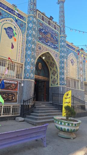 عکس مسجد المهدی