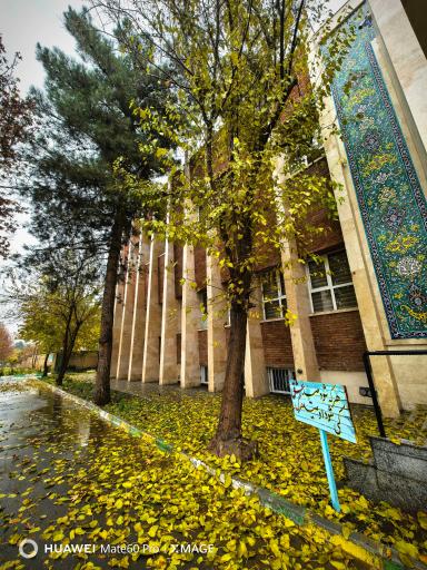عکس سالن هوشمند تعاملی ساختمان شکرریز