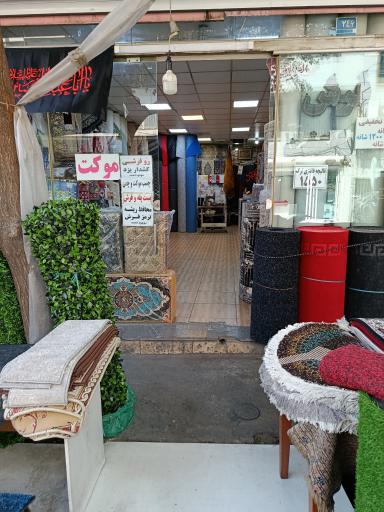 عکس فرش پایتخت 