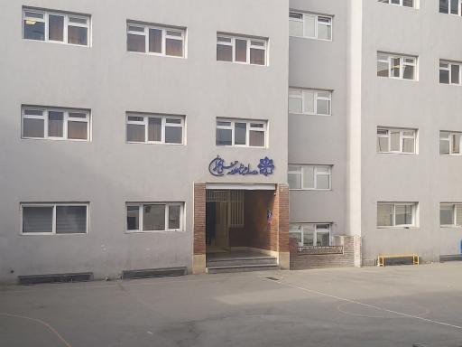 عکس دبیرستان دوره اول علامه حلی 1 تهران