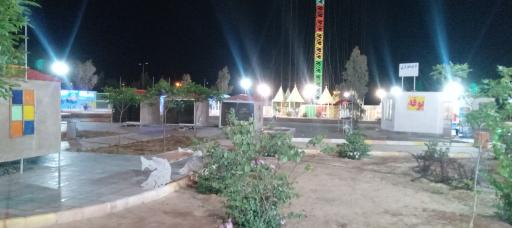 عکس شهربازی سمینا