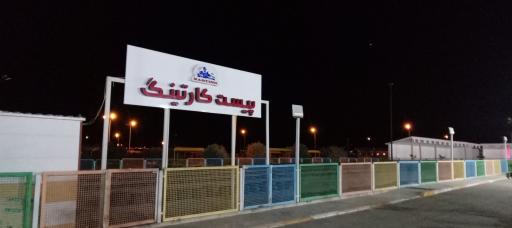 عکس شهربازی سمینا