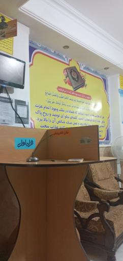 عکس دفتر پیشخوان دولت کد 72271003