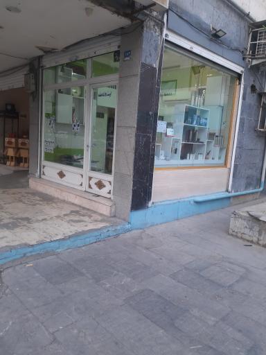 عکس پیرایش آراد