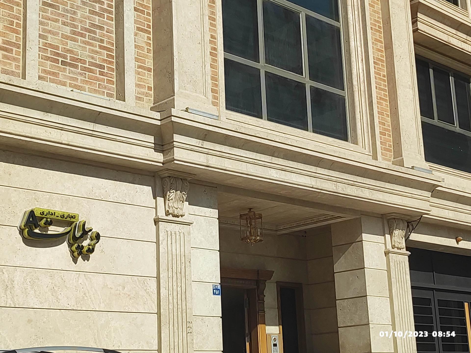 عکس مجتمع اداری تجاری دیپلمات