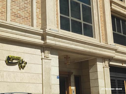 عکس مجتمع اداری تجاری دیپلمات