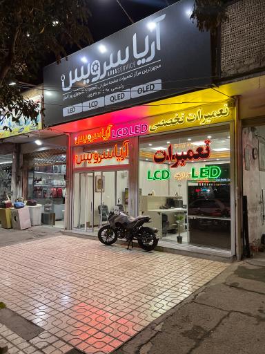 عکس آریاسرویس رئیسی