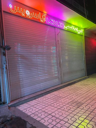 عکس آریاسرویس رئیسی