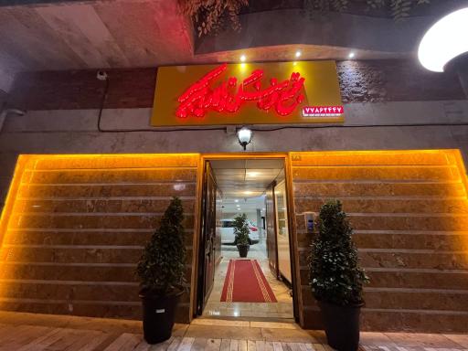 عکس مجتمع فرهنگی و تالار امیر کبیر