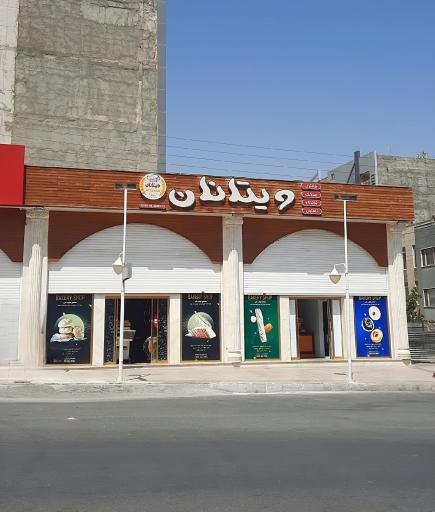 عکس ویتانان