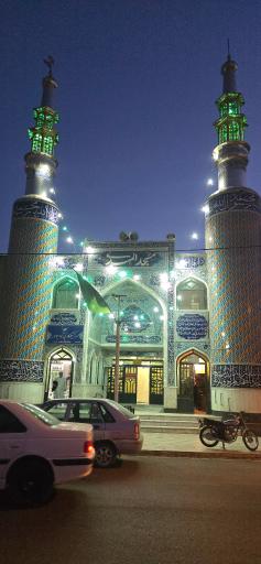 عکس مسجد المهدی