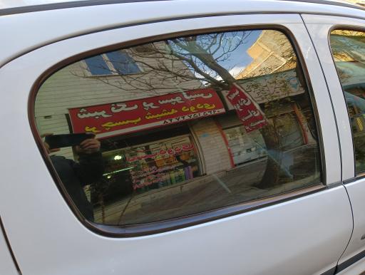 عکس شیشه دودی پرسپولیس 