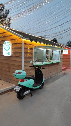 عکس آبمیوه روشنا