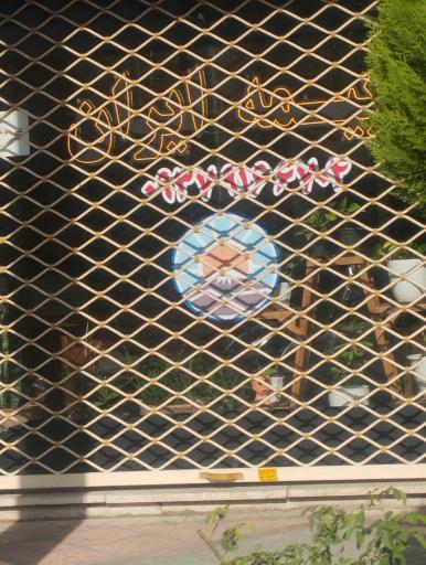 عکس بیمه ایران