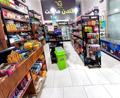 عکس گلدن مارکت